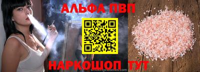 гидра Заводоуковск