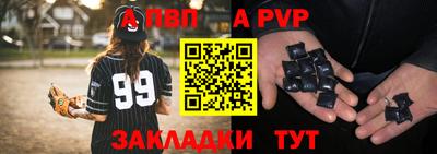 гидра Заводоуковск
