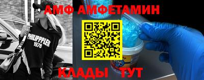 гидра Заводоуковск