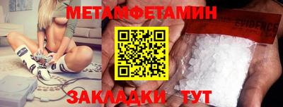 стафф Аргун