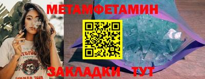 гидра Заводоуковск
