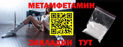 гидра Заводоуковск
