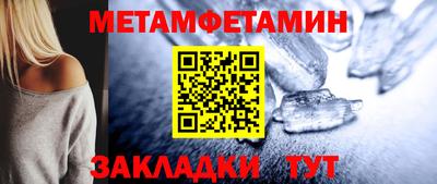 гидра Заводоуковск