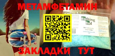 стафф Аргун