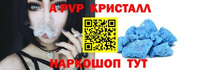 a pvp Апрелевка