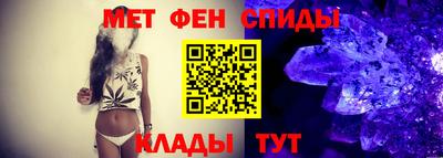 стафф Аргун