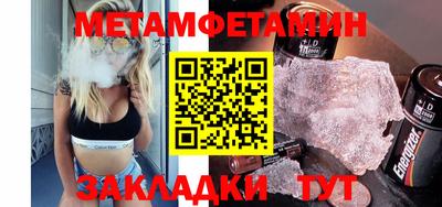 гидра Заводоуковск