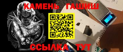 стафф Аргун