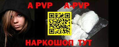 стафф Аргун