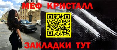 стаф Заволжье