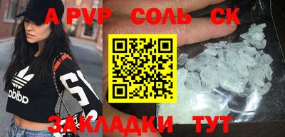 a pvp Апрелевка