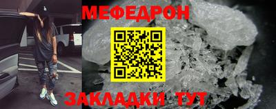 стаф Заволжье