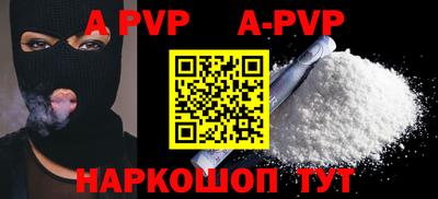 стаф Заволжье