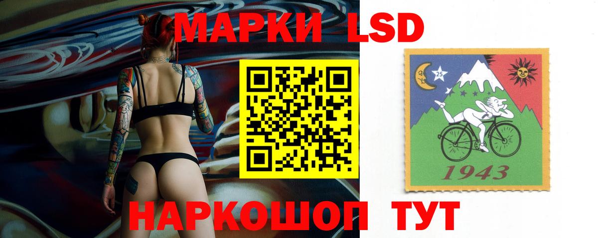 Кинель  Лсд 25 экстази кислота  ЛСД экстази  Вход с VPN 