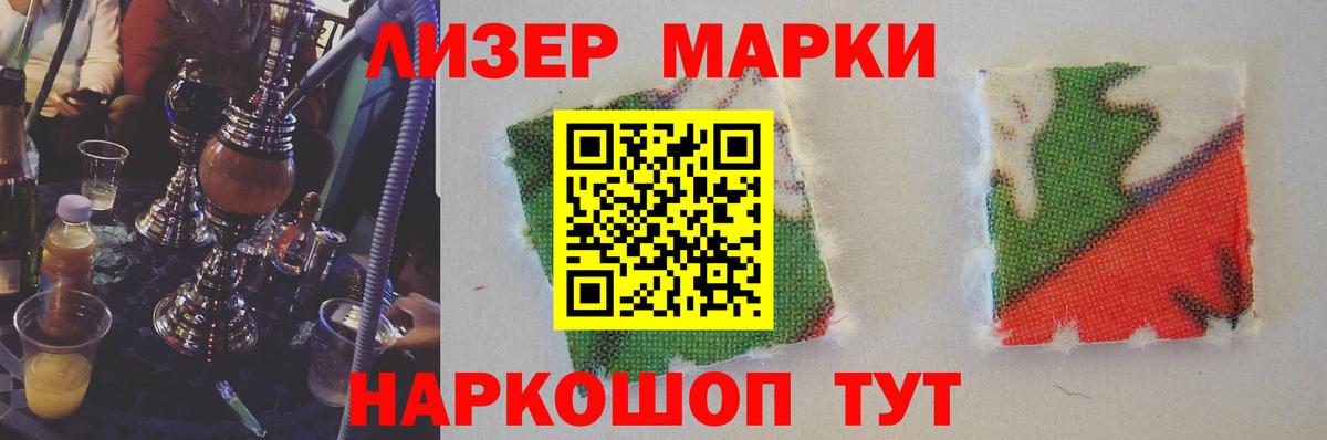 ЛСД экстази  Кинель  LSD-25 экстази кислота  Лсд 25 экстази ecstasy 