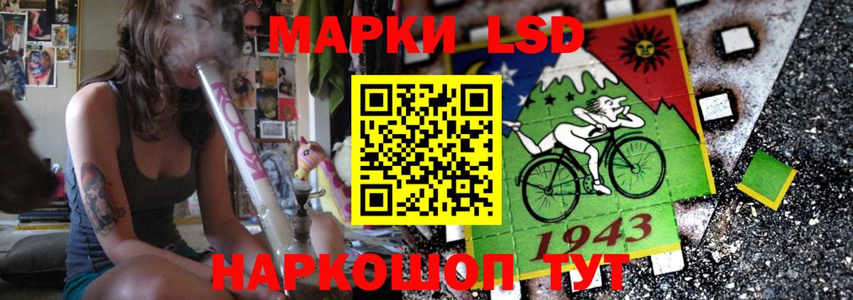 ЛСД экстази кислота Кинель