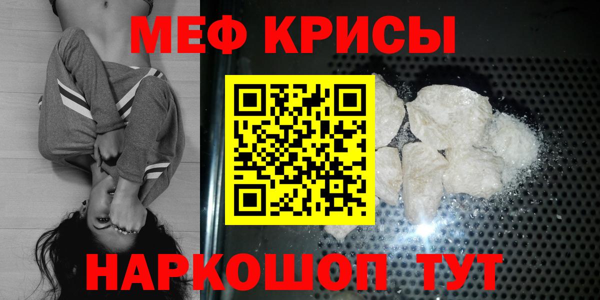 МЕФ мука Кинель