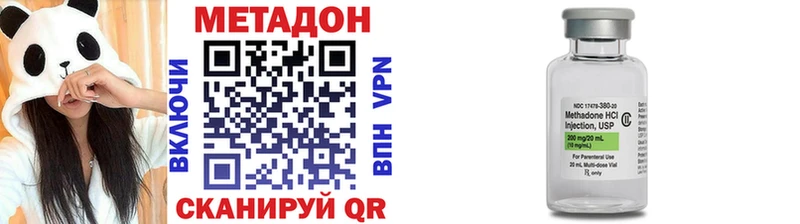 Метадон VHQ  omg маркетплейс  Кинель  магазин   
