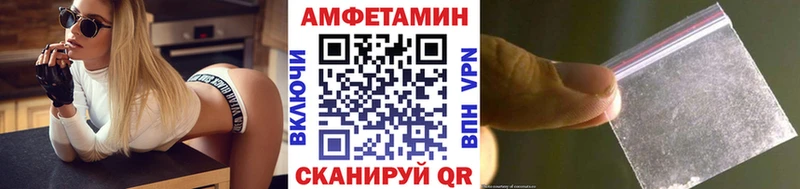 наркошоп  Кинель  МЕТАМФЕТАМИН Methamphetamine 