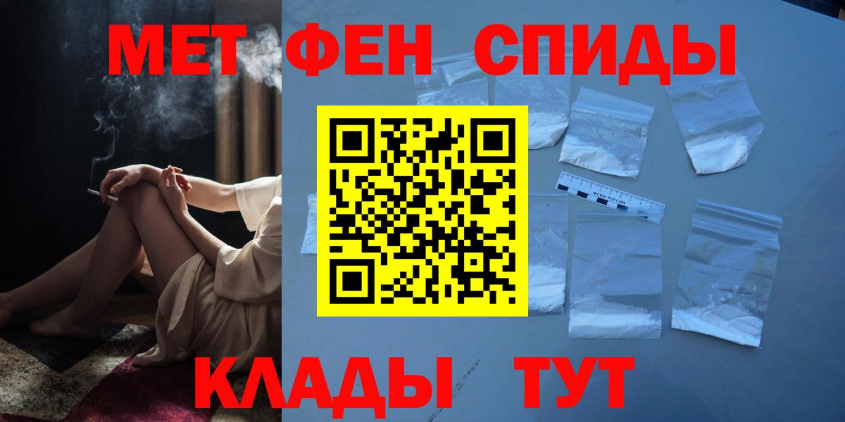 Первитин витя Кинель