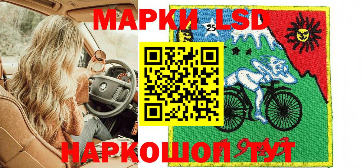 Марки NBOMe 1500мкг  Марки NBOMe 1500мкг  Марки N-bome  Кинель 