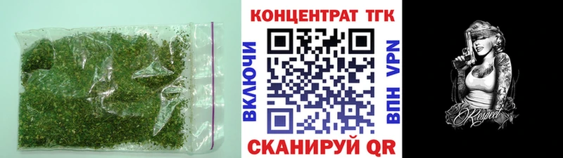 купить наркотики сайты  Кинель  darknet наркотические препараты  Дистиллят ТГК концентрат 