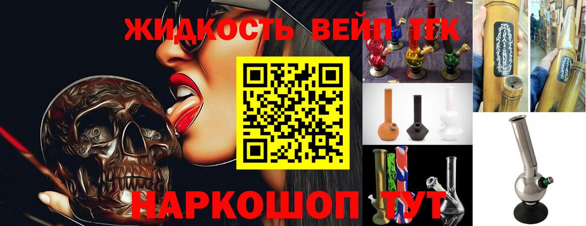 Кинель  ТГК гашишное масло  купить наркотик  Вход с VPN 