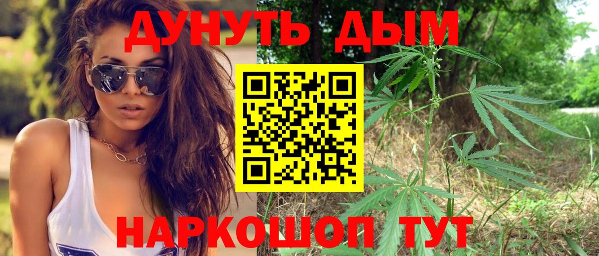 Кинель  Шишки марихуана OG Kush  Конопля Ganja  Марихуана ГИДРОПОН  Вход с VPN 